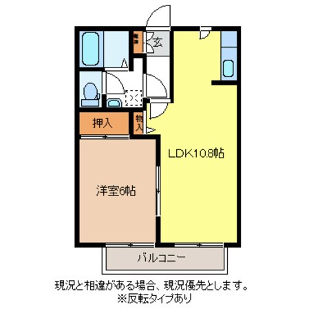 グランテ西河原の物件間取画像